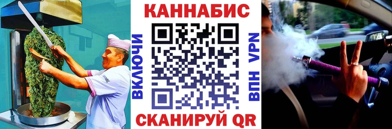 Canna-Cookies марихуана  Волжский 