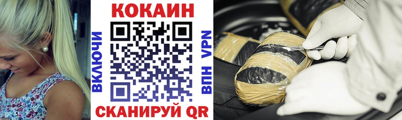 где продают наркотики  Волжский  Cocaine 99% 