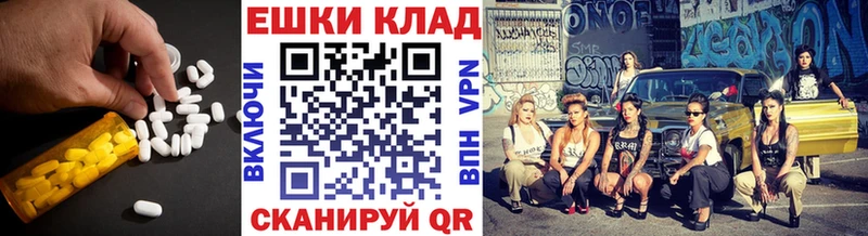 Ecstasy 280 MDMA  Волжский 