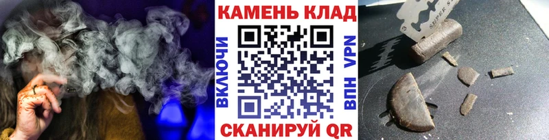 ГАШИШ убойный  ссылка на мегу ссылка  Волжский 