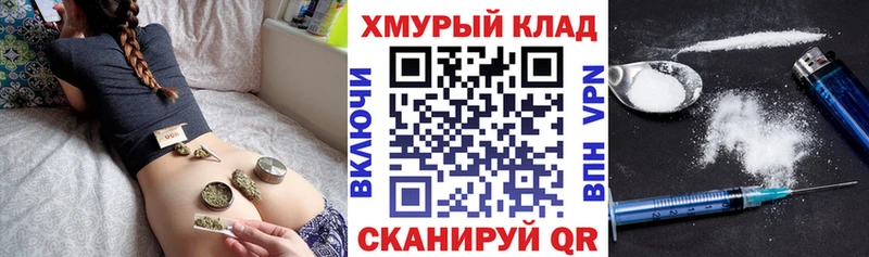 Героин герыч цены Волжский