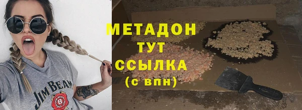 PSILOCYBIN Богородск