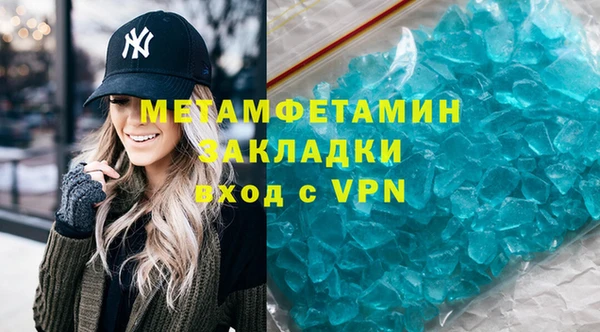 таблы Богородицк