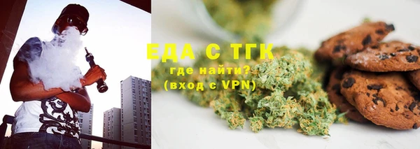 таблы Богородицк