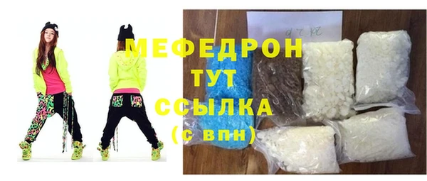 таблы Богородицк