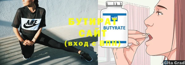 PSILOCYBIN Богородск