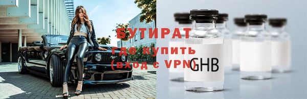 PSILOCYBIN Богородск