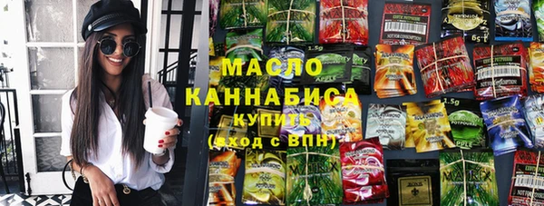 таблы Богородицк