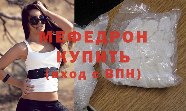 таблы Богородицк