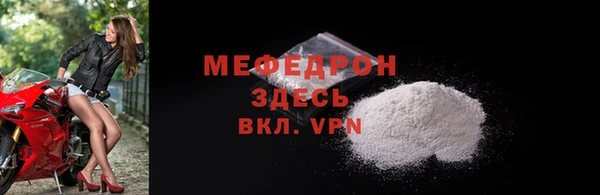 таблы Богородицк