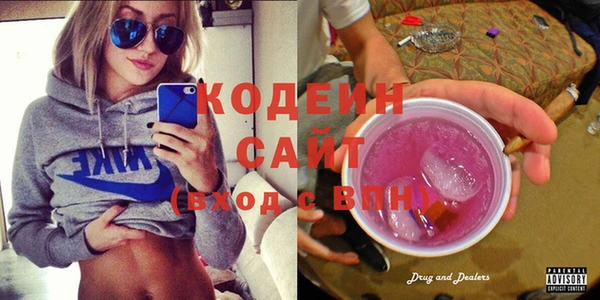 герыч Богданович