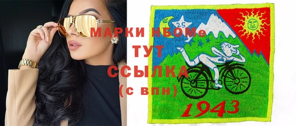 таблы Богородицк