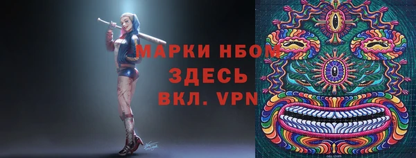 PSILOCYBIN Богородск