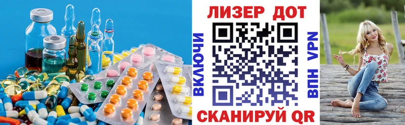 Лсд 25 экстази кислота  где купить наркотик  Волжский 