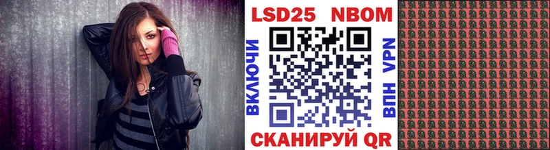 KRAKEN маркетплейс  закладки  Волжский  Наркотические марки 1,5мг 